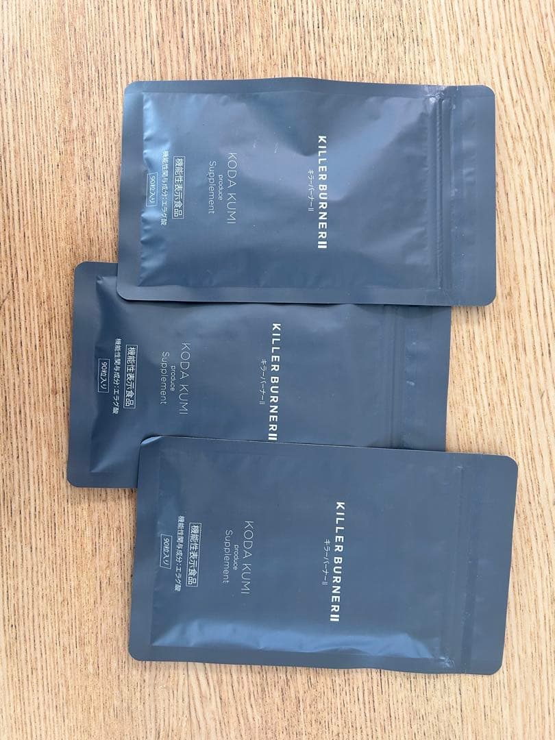 KILL E BURNER II 3パックセット