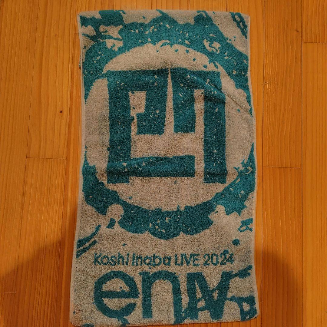 Koshi Inaba LIVE 2024 〜enⅣ〜 ステージタオル - メルカリ