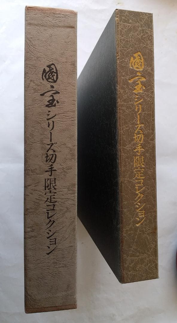 初日カバー マキシマムカード 國宝シリーズ切手限定コレクション 32通 新品