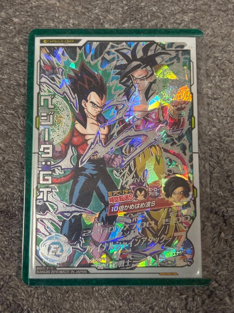 KOMEKOME ベジータGT ブロリー【本家】2枚セット