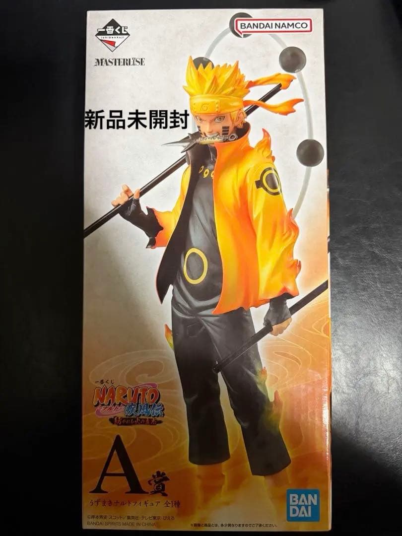 ア*ア様 【未開封】一番くじ ナルト A賞 うずまきナルト 六道仙人 A賞紹介／ 『A賞 うずまきナルトフィギュア』 六道仙人から“陽”の力を