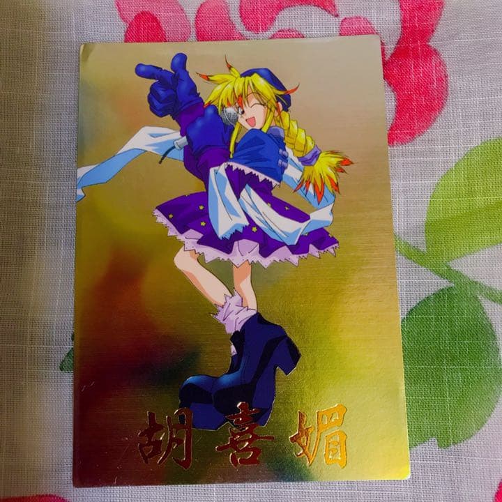 仙界伝封神演義 カードダスマスターズ トレカ - メルカリ