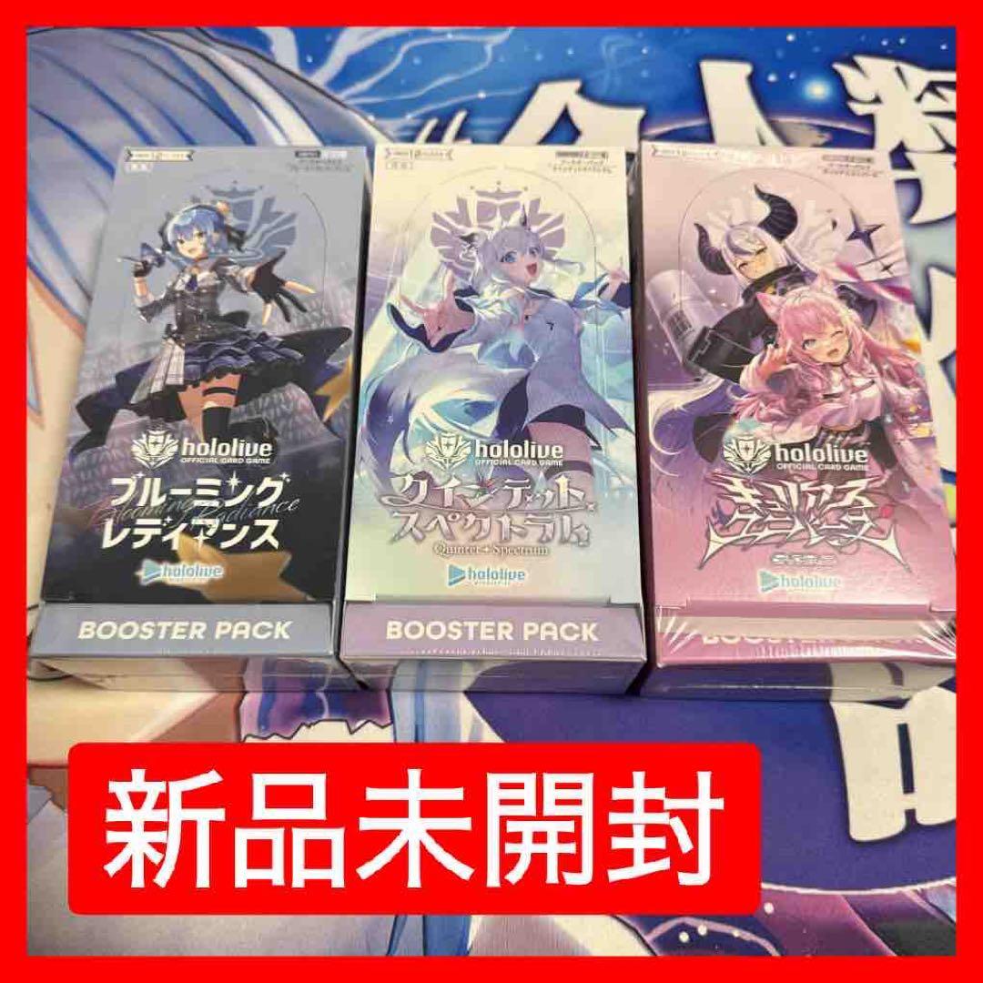 ホロライブ カード 新品未開封 box Amazon.co.jp: EYESRAIL 【コレクター開発x国内製造】 Boxx Guardian
