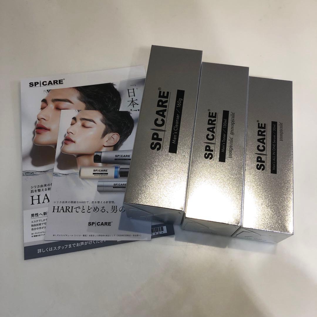 SPICARE スピケア メンズ スキンケア 化粧水 美容液 クレンザー