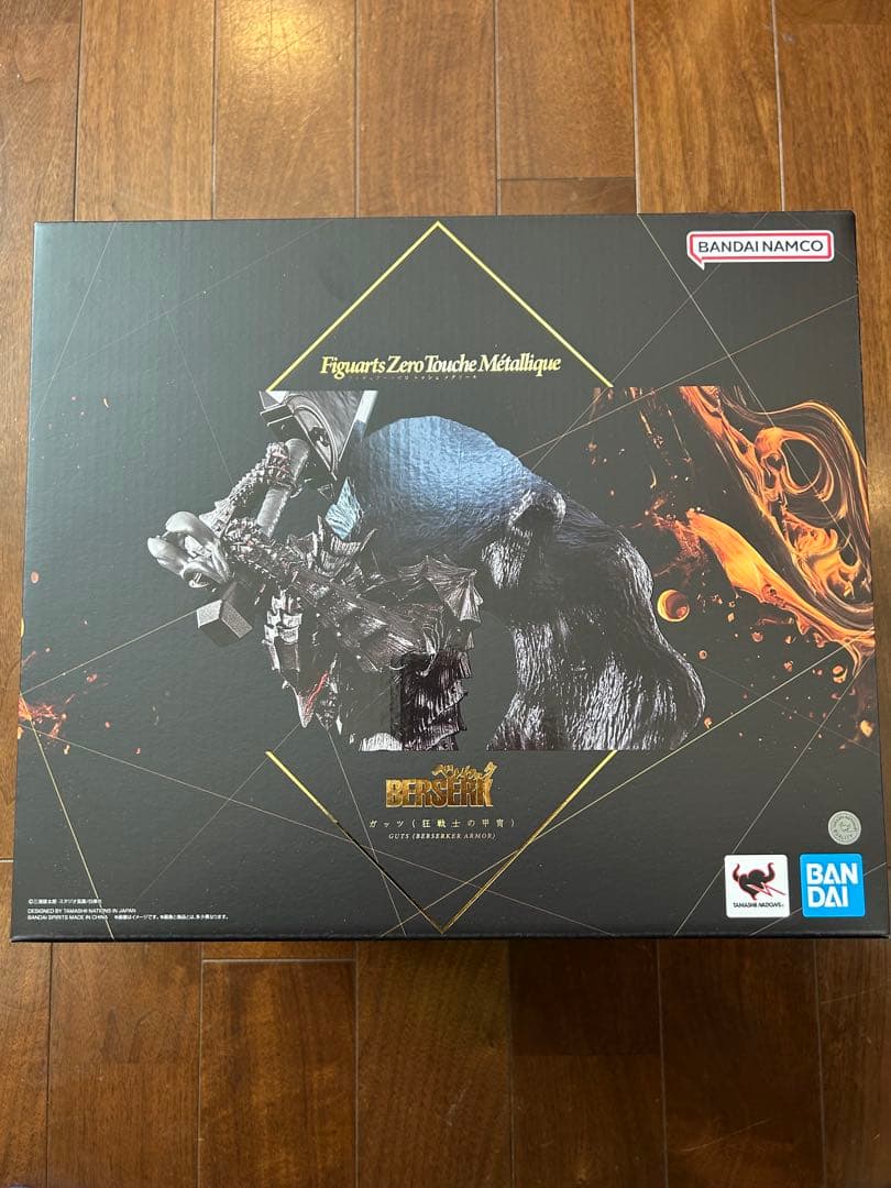 Figuarts Zero Touche lliqueガッツ狂戦士の甲冑