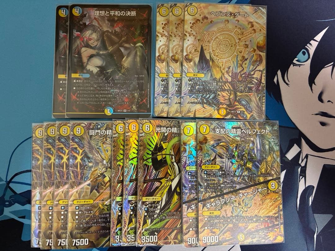 ハイレート天門　パーツ