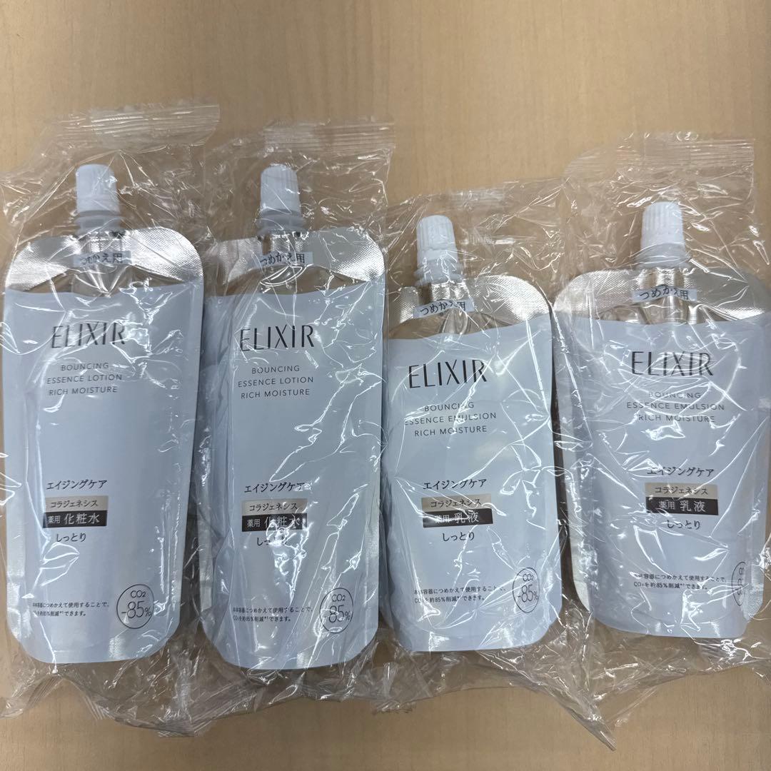 資生堂エリクシールリフトモイスト化粧水・乳液レフィル4点セット