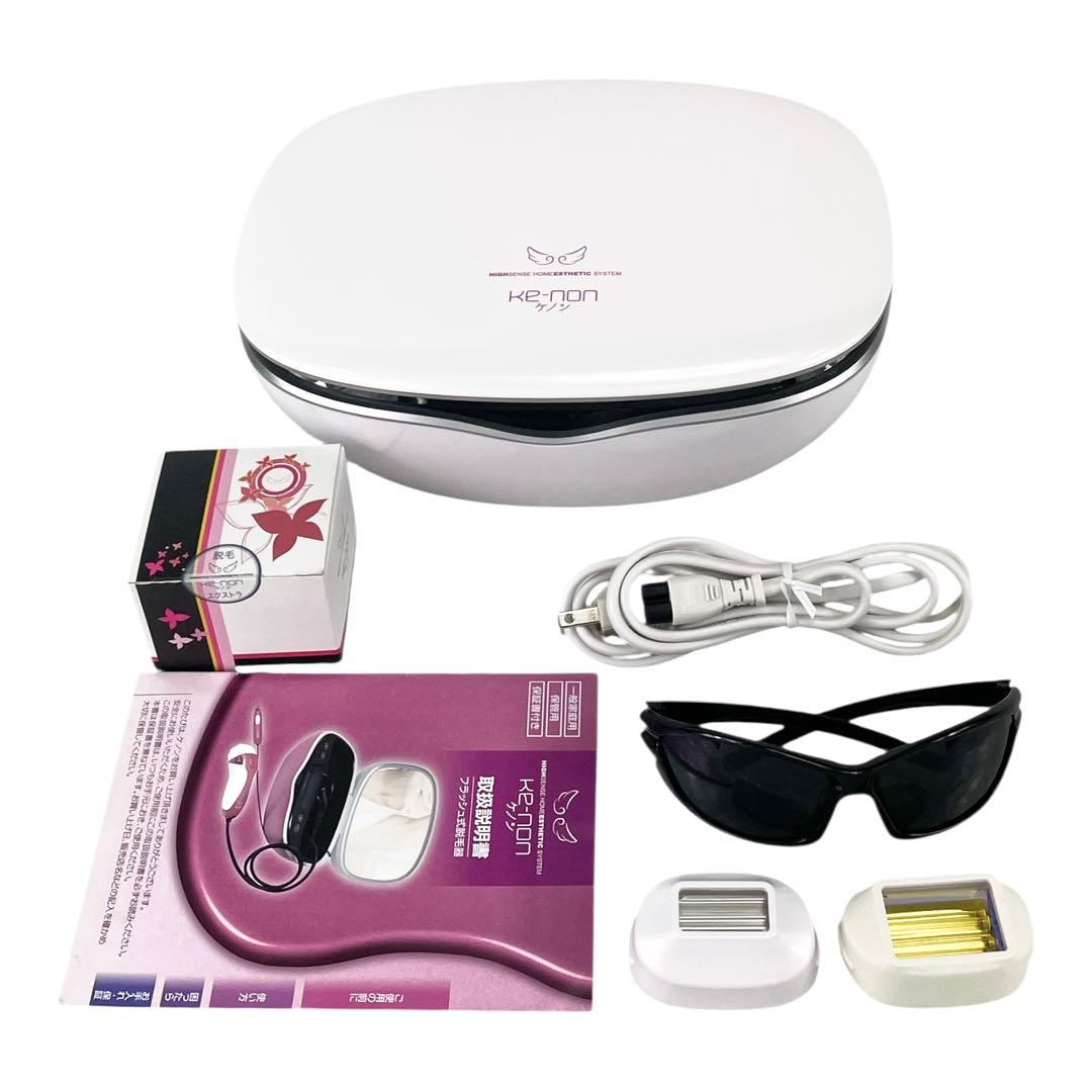 ✨美品✨ケノン Ver.4.1 家庭用脱毛器 フラッシュ脱毛 カートリッジ付