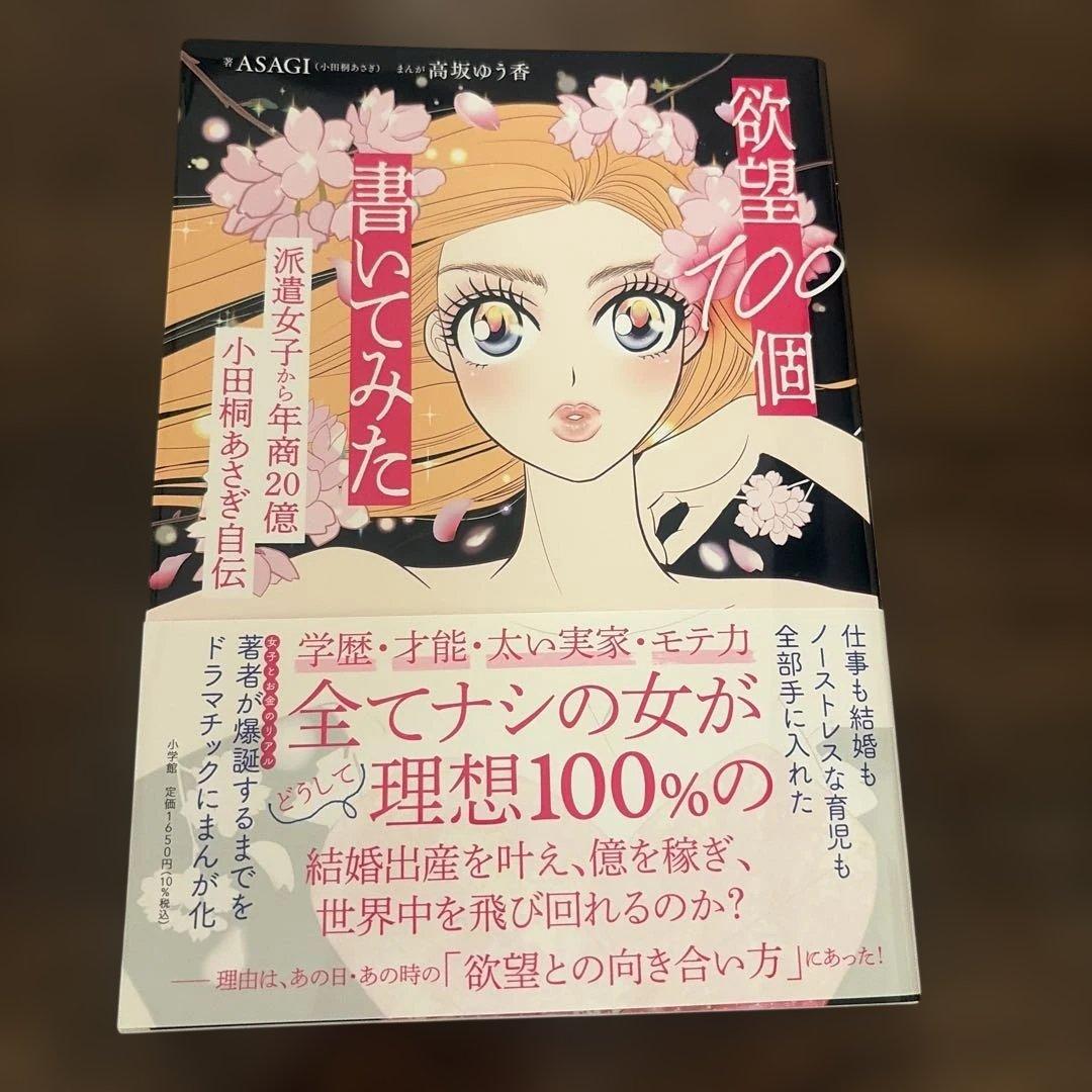 さやか Sayaka様 リクエスト 3点 まとめ商品 - メルカリ