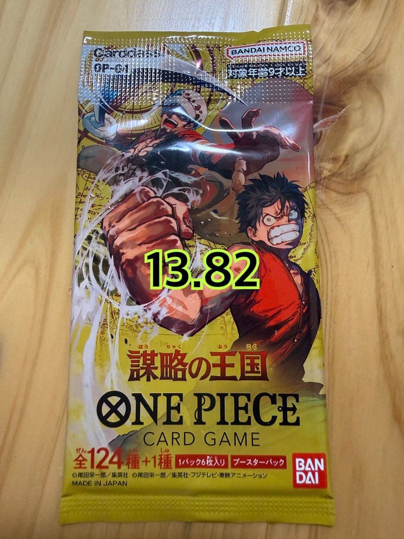 新品未開封ワンピースカード1パック 楽天市場】【2026年新春福袋】『ONE PIECE CARD ランダム10パック福袋