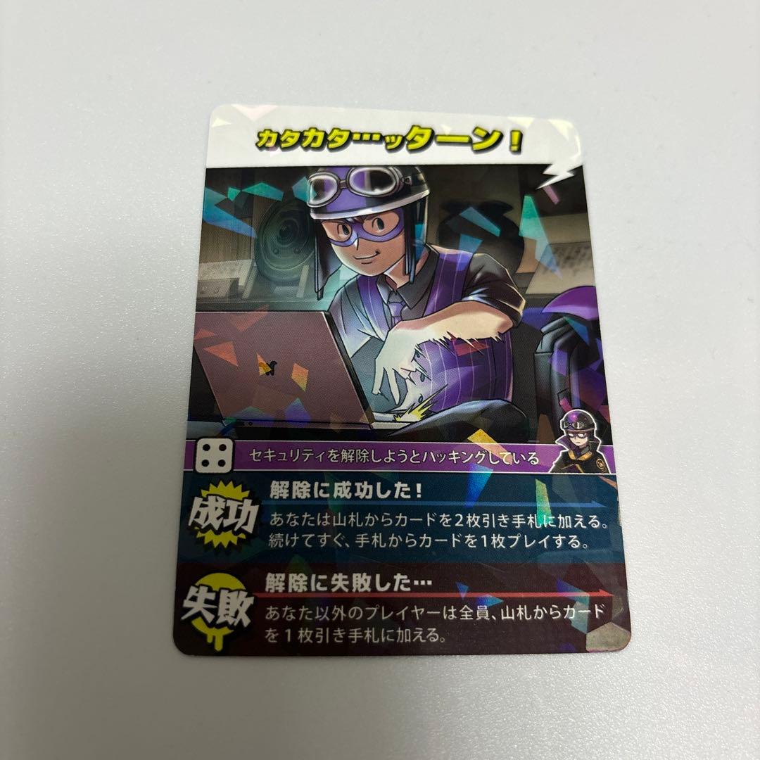 我々だ インパクトユー ショッピ キラカード - メルカリ