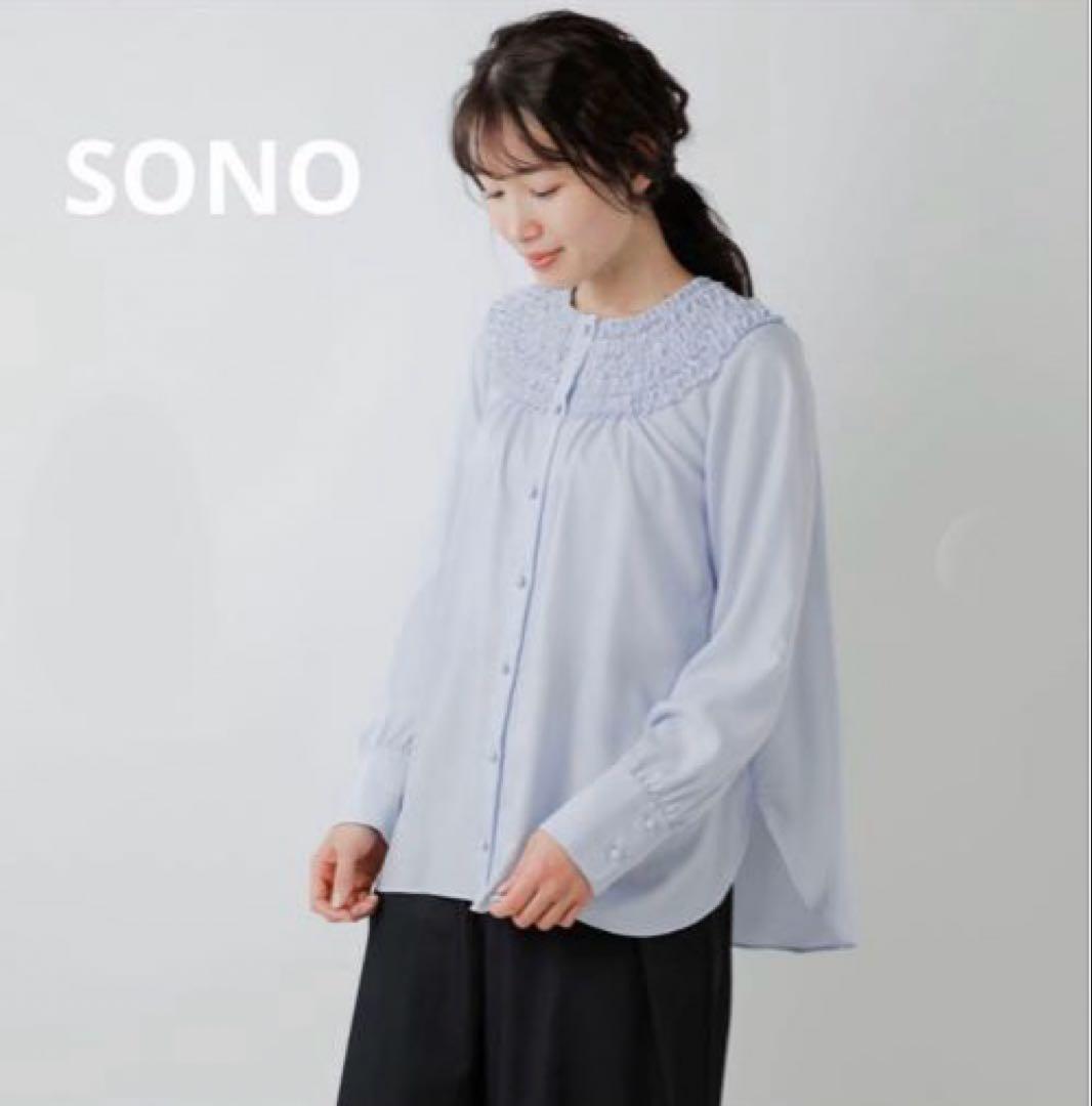 ✨新品❤️✨SONO ウォッシャブル ちびフリル 長袖 ブラウス ライトブルー　M