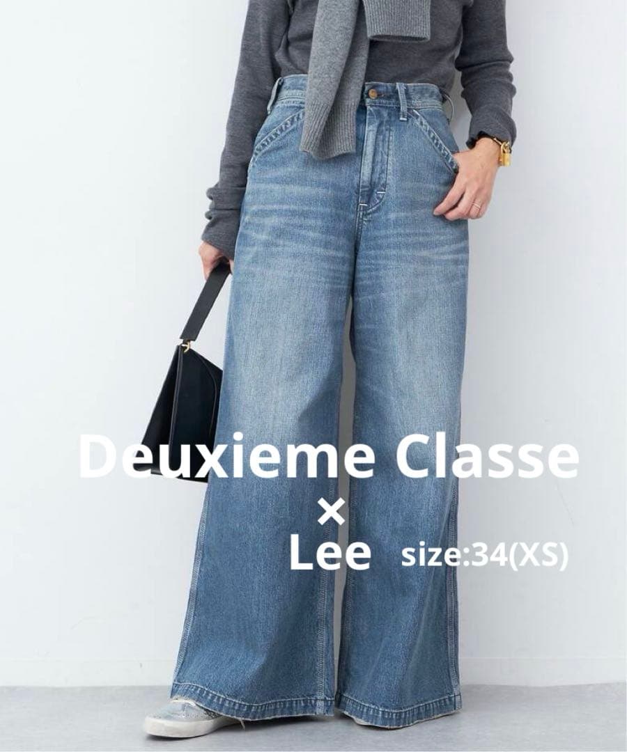 Deuxieme Classe Lee 別注 デニムワイドペインターパンツ 34