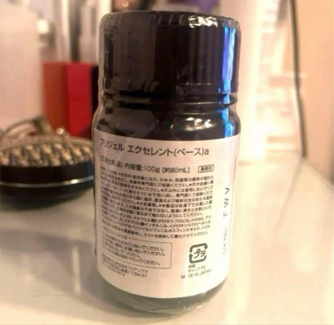 pregel プリジェル　エクセレントベースa 100g