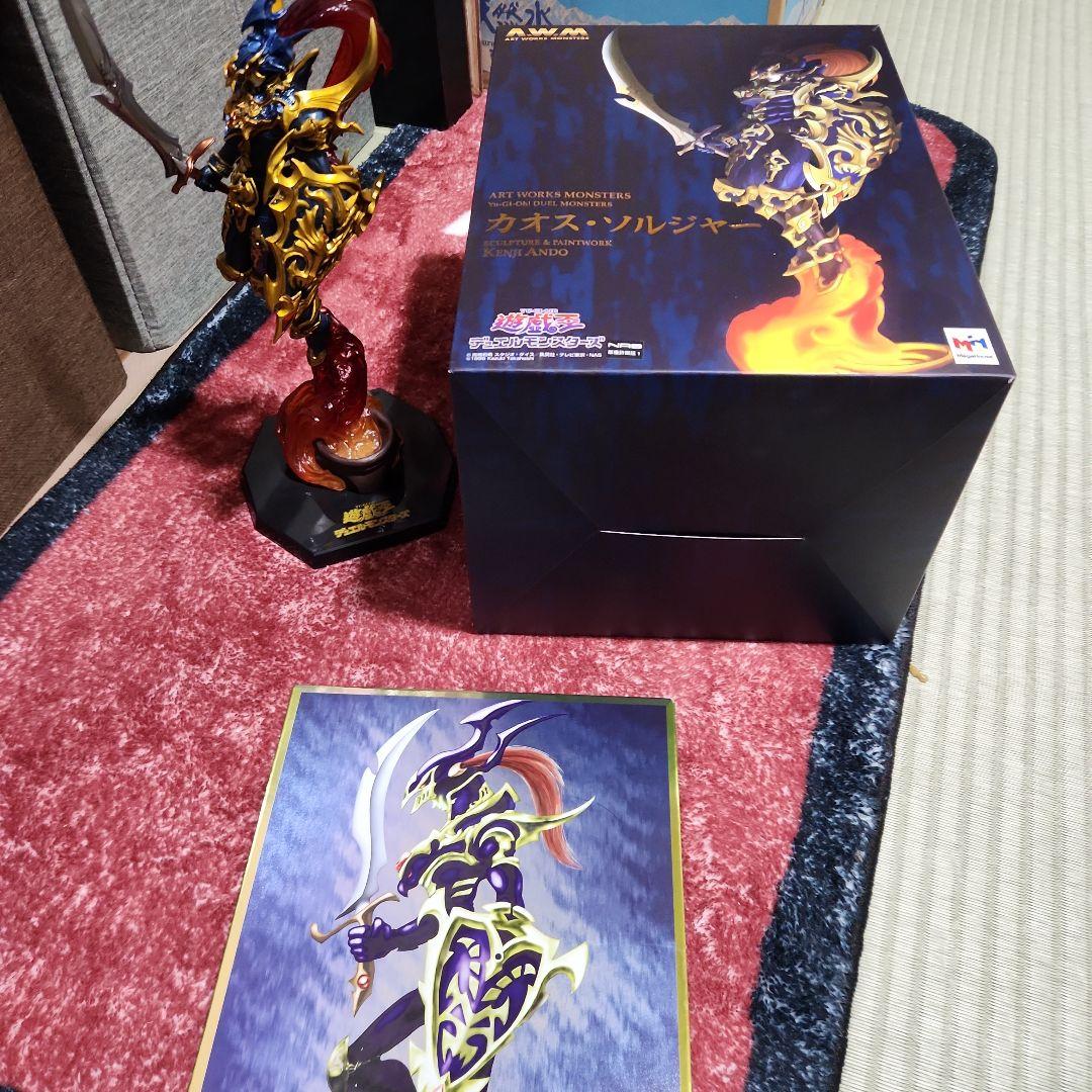 ART WORKS MONSTERS カオス・ソルジャー