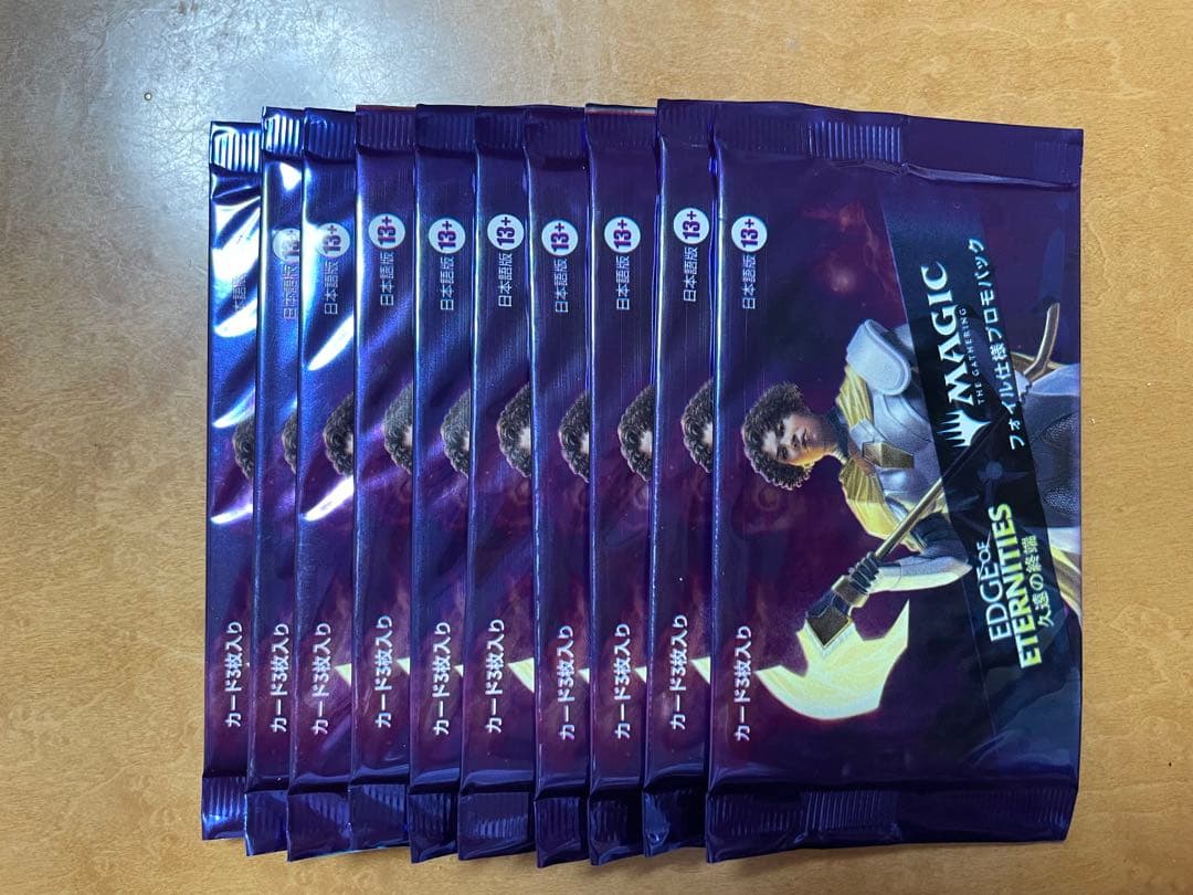 久遠の終端 foil仕様プロモパック×10