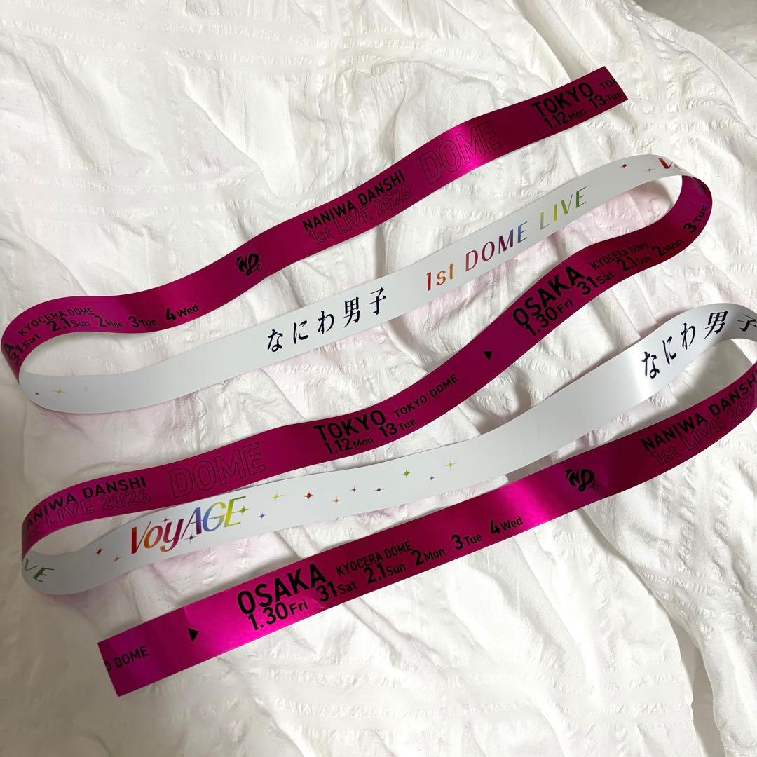 匿名配送】なにわ男子 VoyAGE 銀テープ ピンク 道枝駿佑 - メルカリ