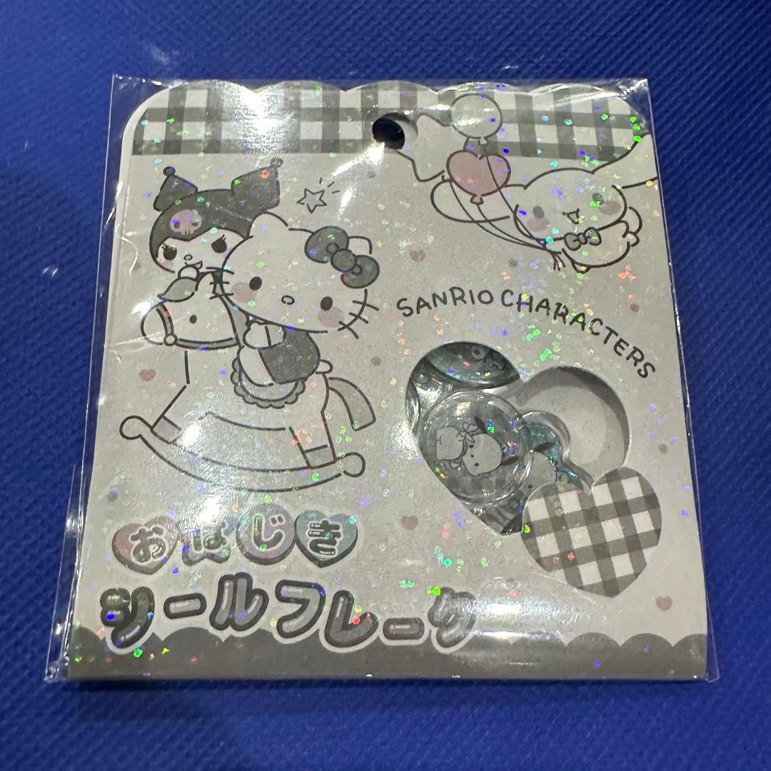サンリオ キャラクター おはじき シール 15個セット - メルカリ