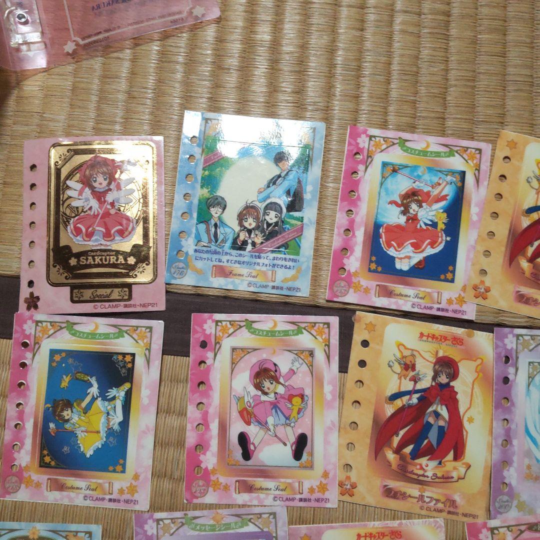 カードキャプターさくら シール バインダー メモ シールメンバーズ