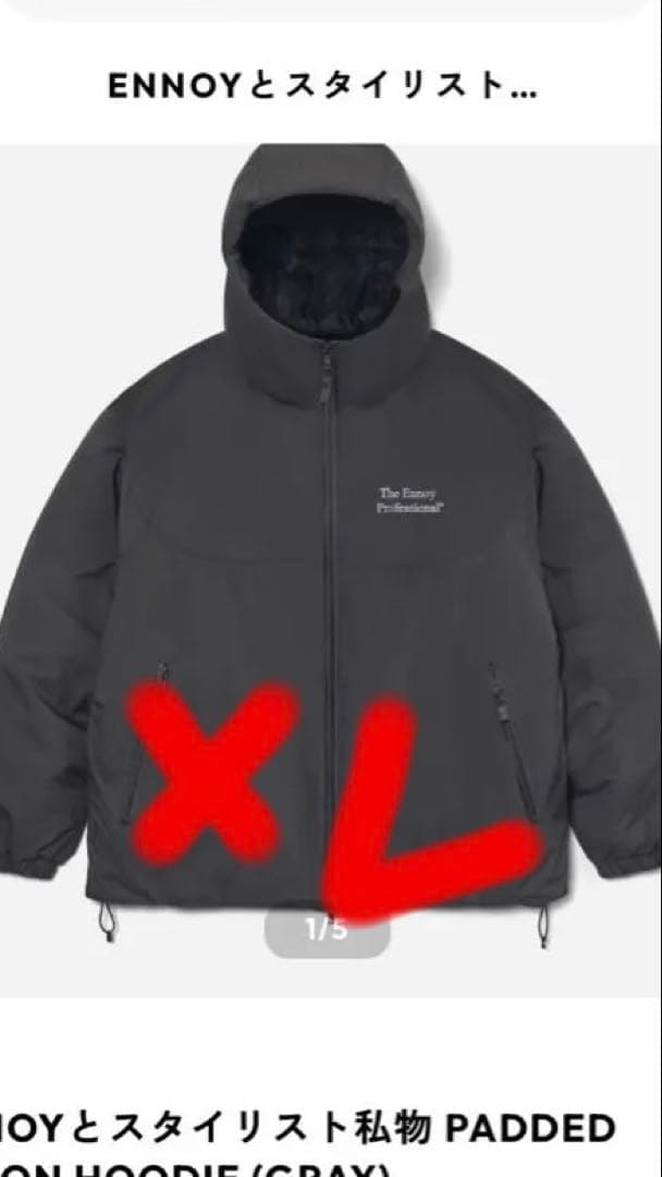 ENNOYとスタイリスト私物 PADDED NYLON HOODIE XLグレー