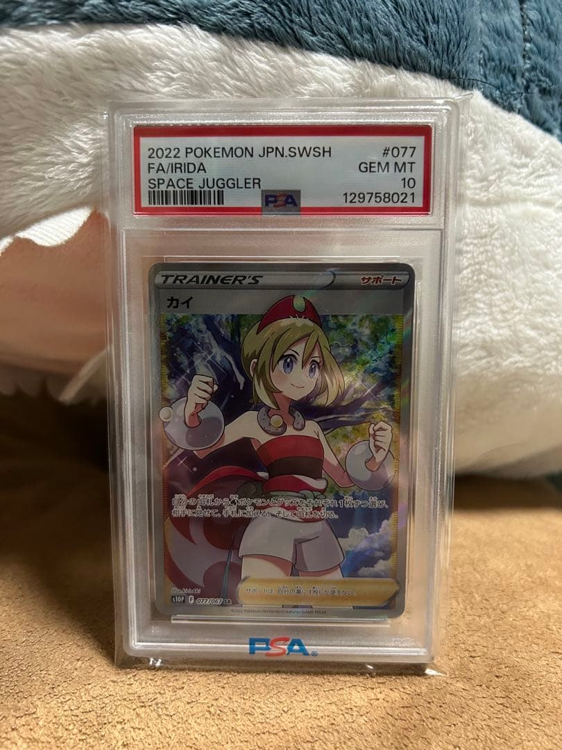 カイ SR S10P スペースジャグラー 077/067 カイ SR S10P スペースジャグラー 077/067 - メルカリ