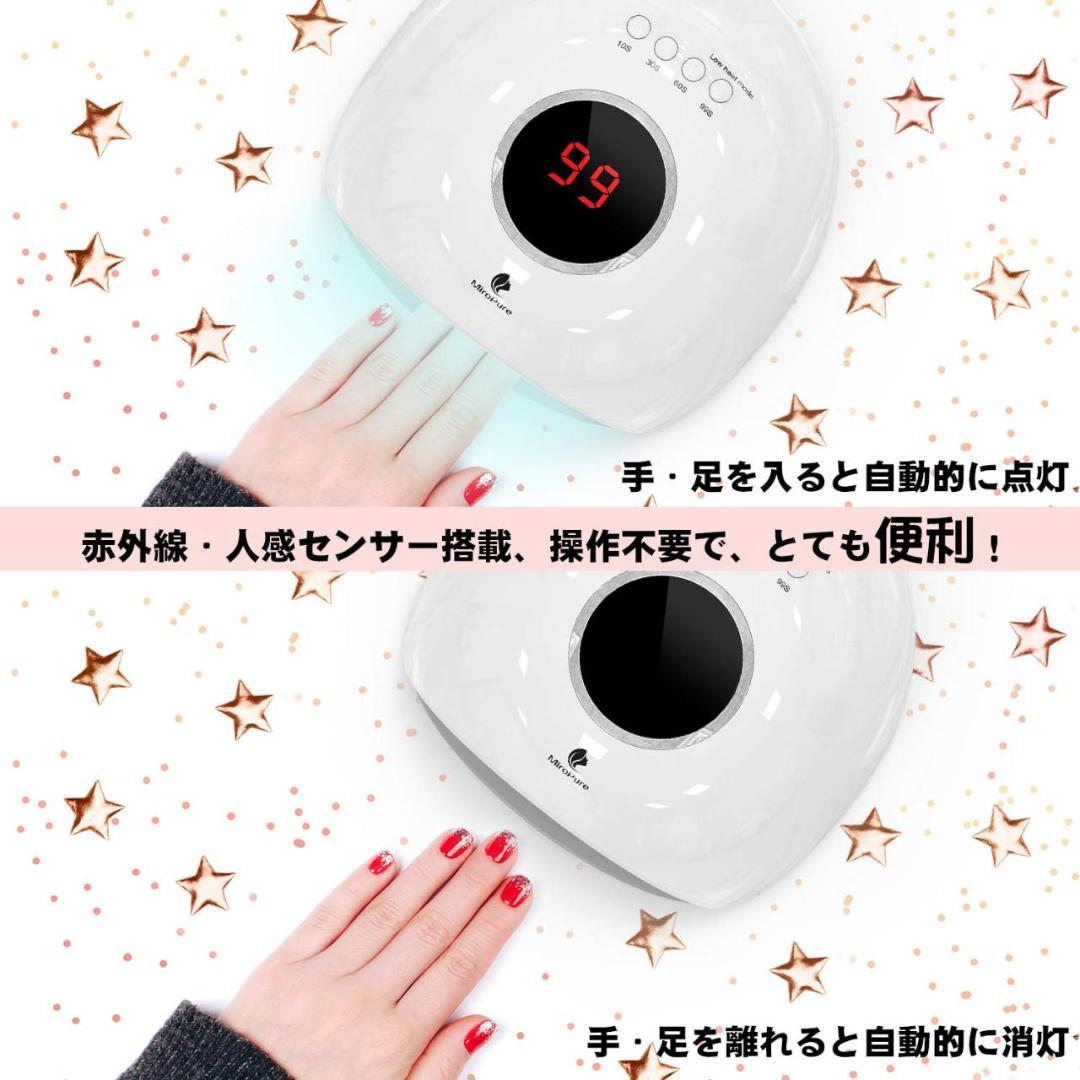 人感センサー搭載ハイパワーネイルドライヤー 短時間乾燥