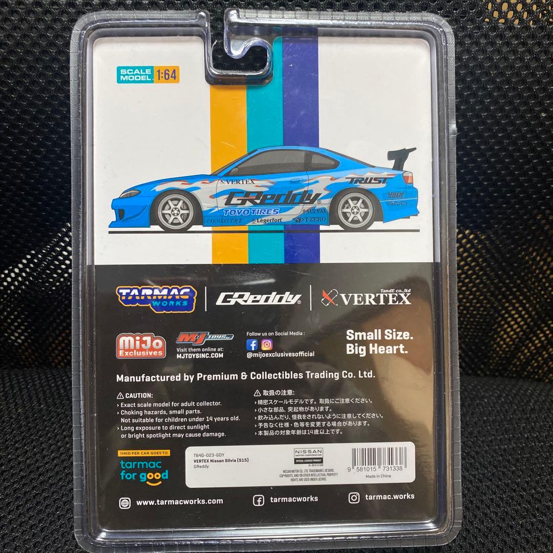 Tarmac VERTEX Nissan Silvia S15チェイス - メルカリ