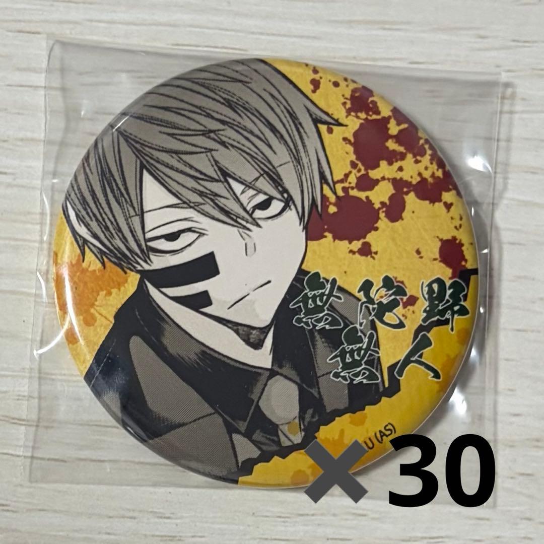 桃源暗鬼 アニメイト 缶バッジ 無陀野無人 30点 - メルカリ
