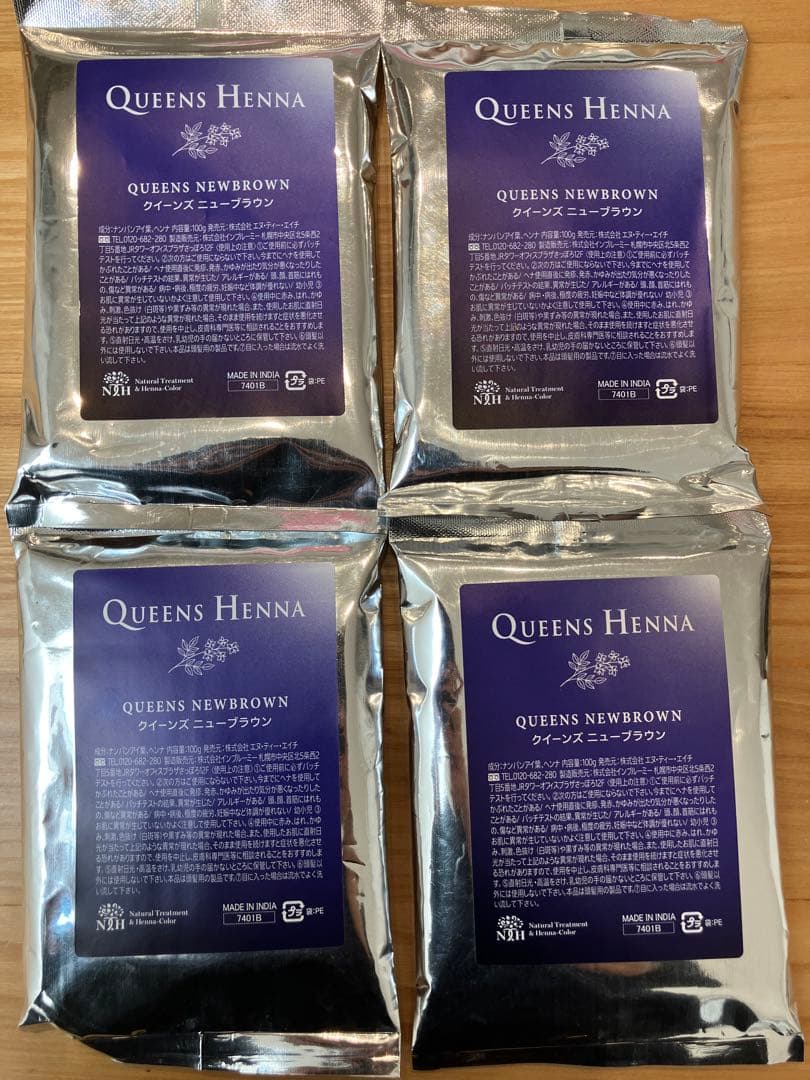 新品未使用　クイーンズヘナ　ニューブラウン4袋セット