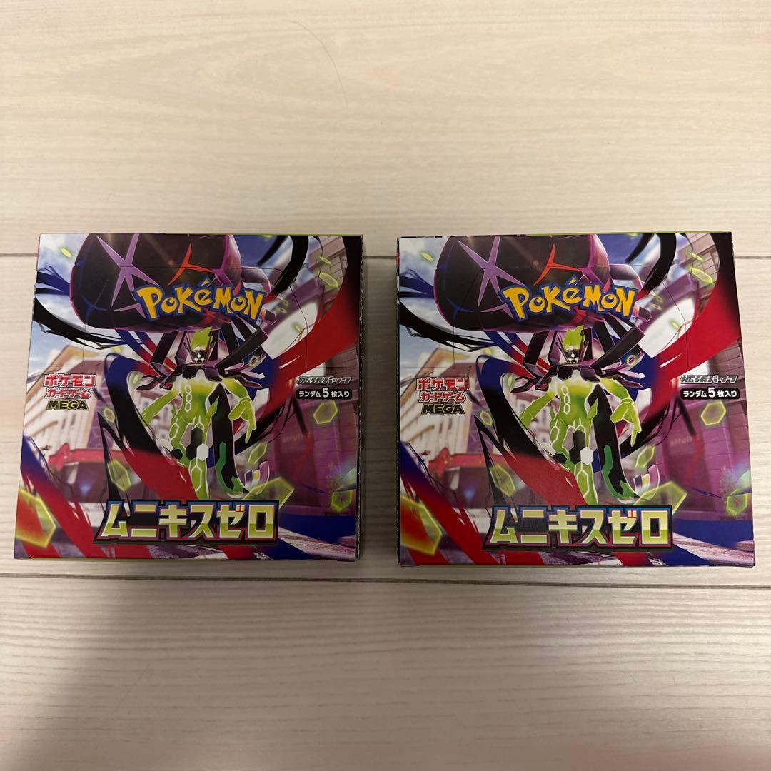 ポケモンカード ムニキスゼロ 2BOX新品 未開封 シュリンクなし ペリペリ付き ポケモンカード ムニキスゼロ 2BOX シュリンクなし ペリペリなし