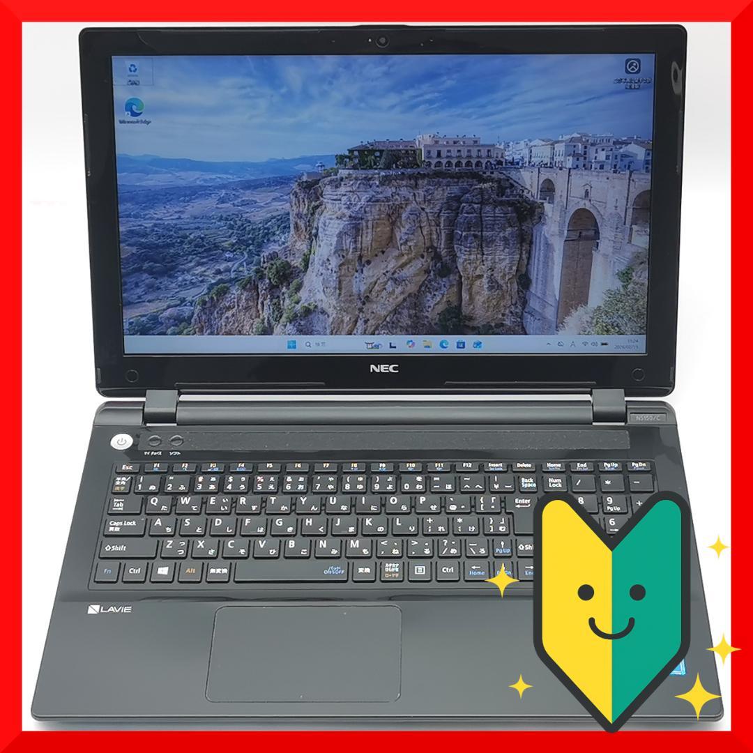 ✅️初心者OK！Windows11/Office/AI搭載ノートパソコン N20 ✅️初心者OK！Windows11/Office/AI搭載ノートパソコン N21 - メルカリ