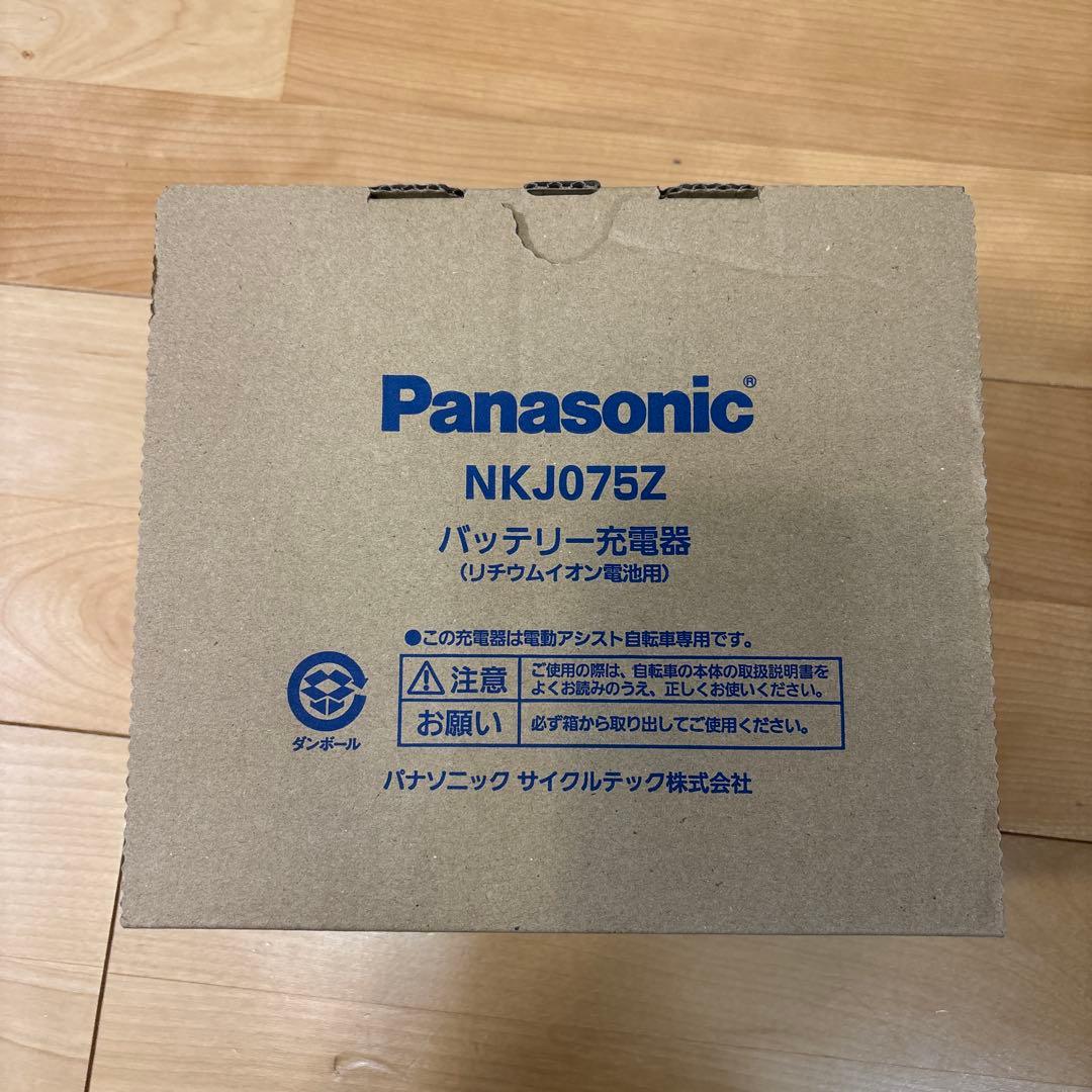 Panasonic NKJ075Z リチウムイオン充電器 Amazon.co.jp: Panasonic パナソニック 電動自転車用充電器 NKJ075Z
