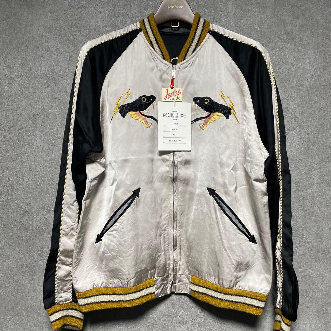 【新品、未使用】港商 蛇 巳年 スカジャン テーラー東洋 60周年記念モデル