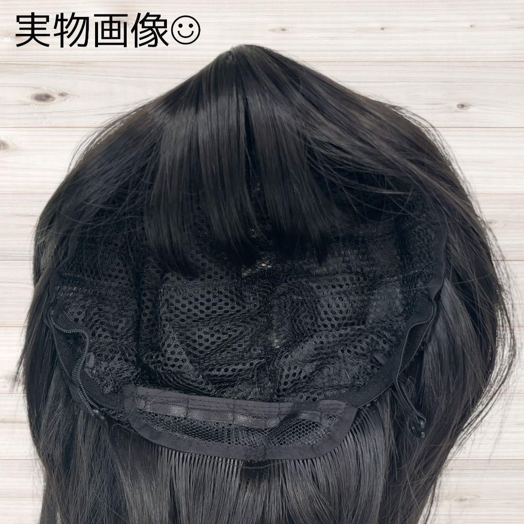 フルウィッグ ロング ストレート ウイッグ ブラック 黒 コスプレ