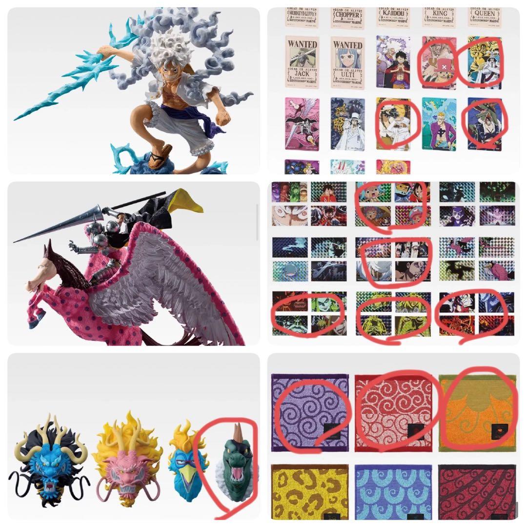 ワンピース 一番くじ EX 悪魔を宿す者達 vol.3 A賞　C賞＋下位賞