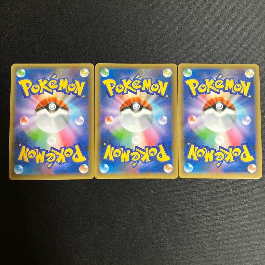 マグマ団のグラードン 3枚 25th - メルカリ