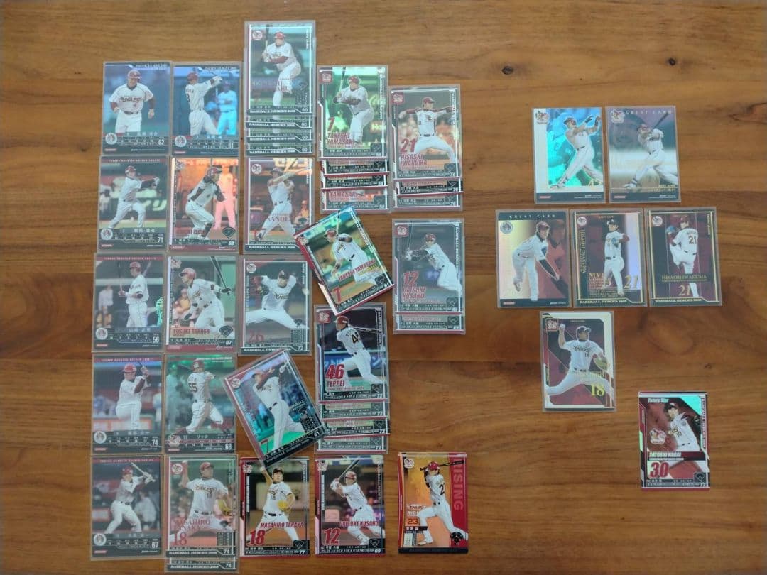 BBH 野球カード ノスタルジック キャンペーン アザー MVP含む まとめ