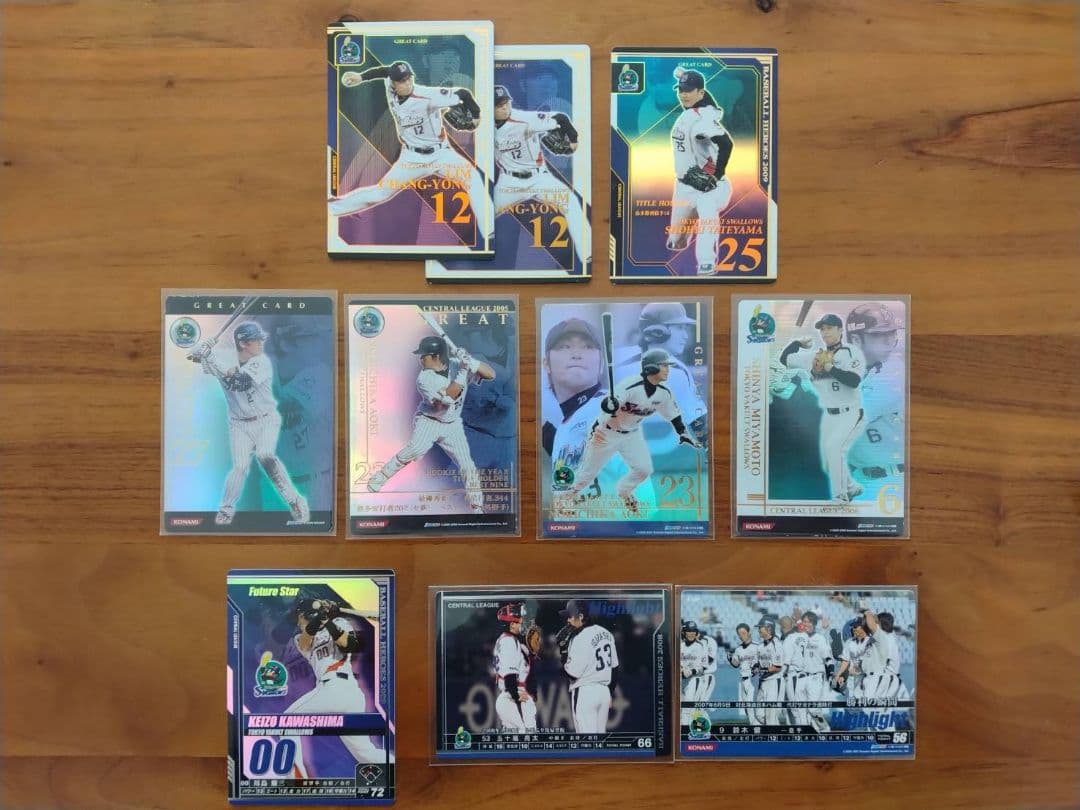 BBH 野球カード ノスタルジック キャンペーン アザー MVP含む まとめ