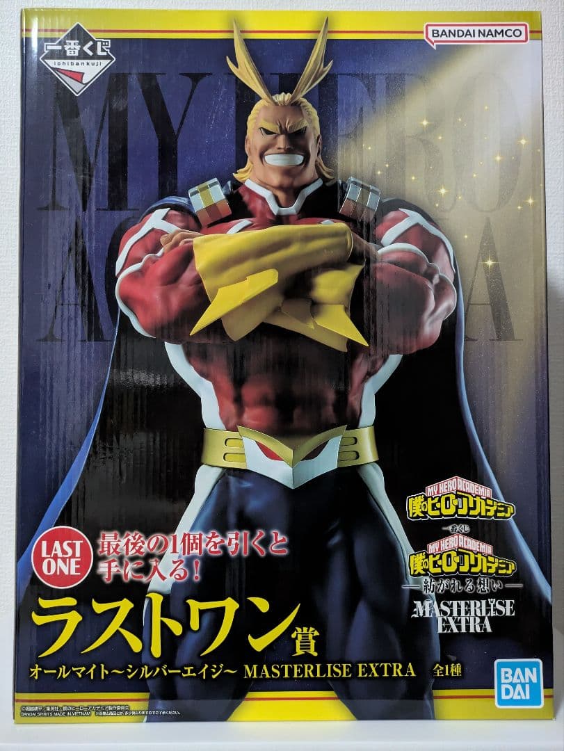 ヒロアカ 一番くじ　紡がれる想い　オールマイト フィギア ラストワン賞