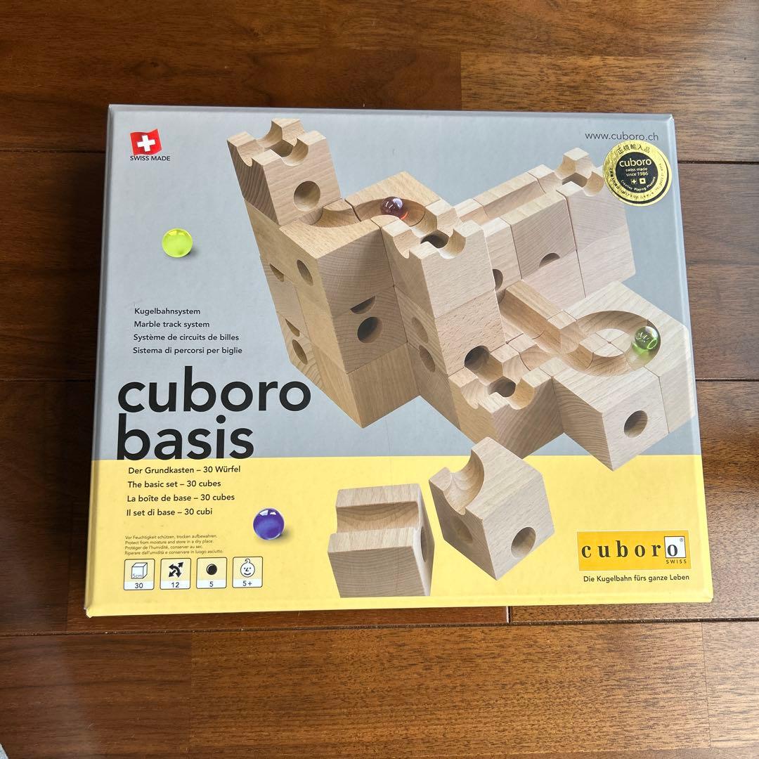 cuboro basis 知育玩具 木製ブロック　キュボロベーシス
