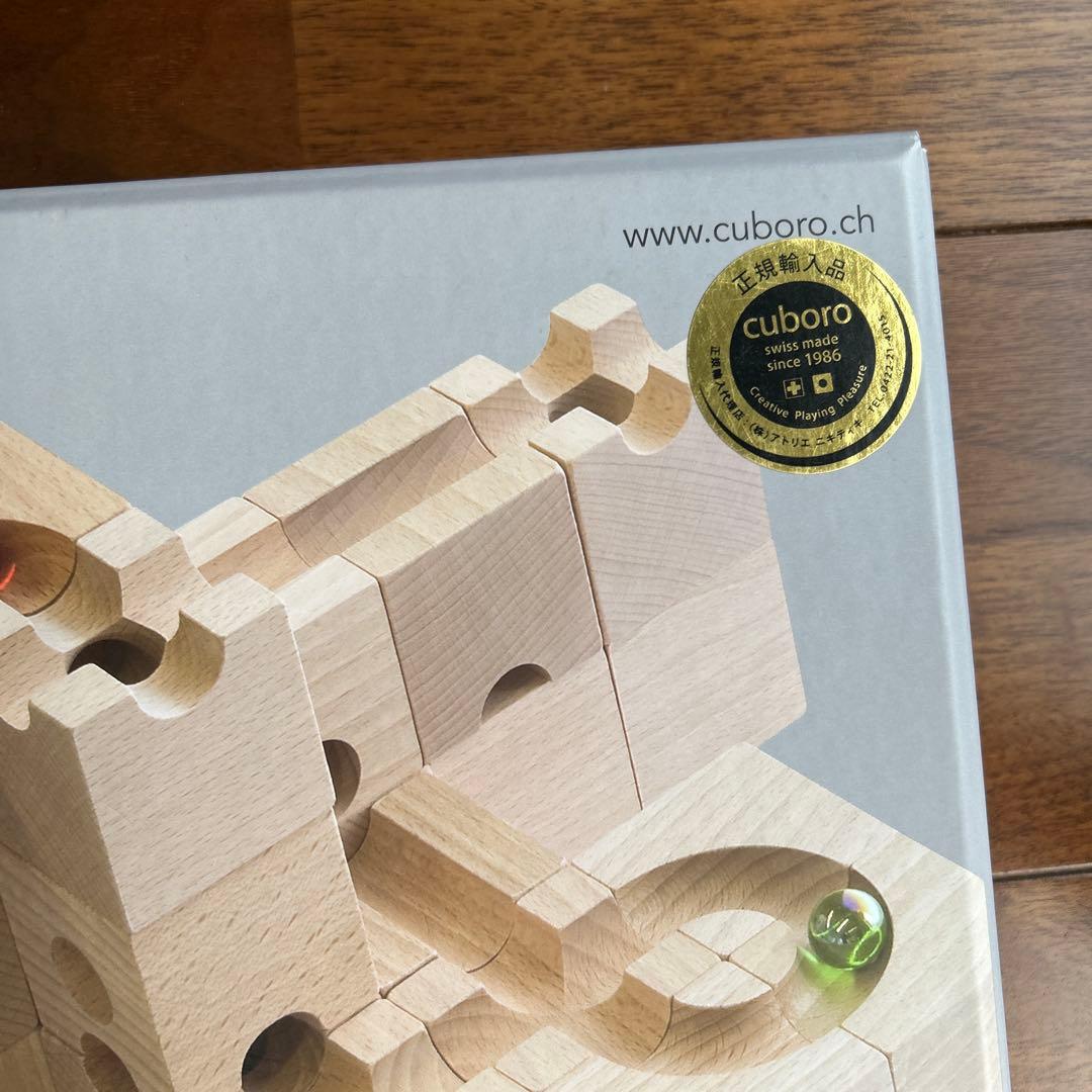 cuboro basis 知育玩具 木製ブロック キュボロベーシス