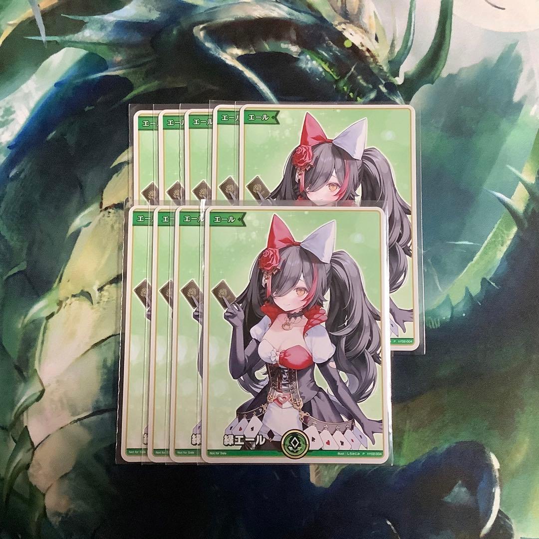 ホロライブカード　大神ミオ　エール　プロモ　9枚