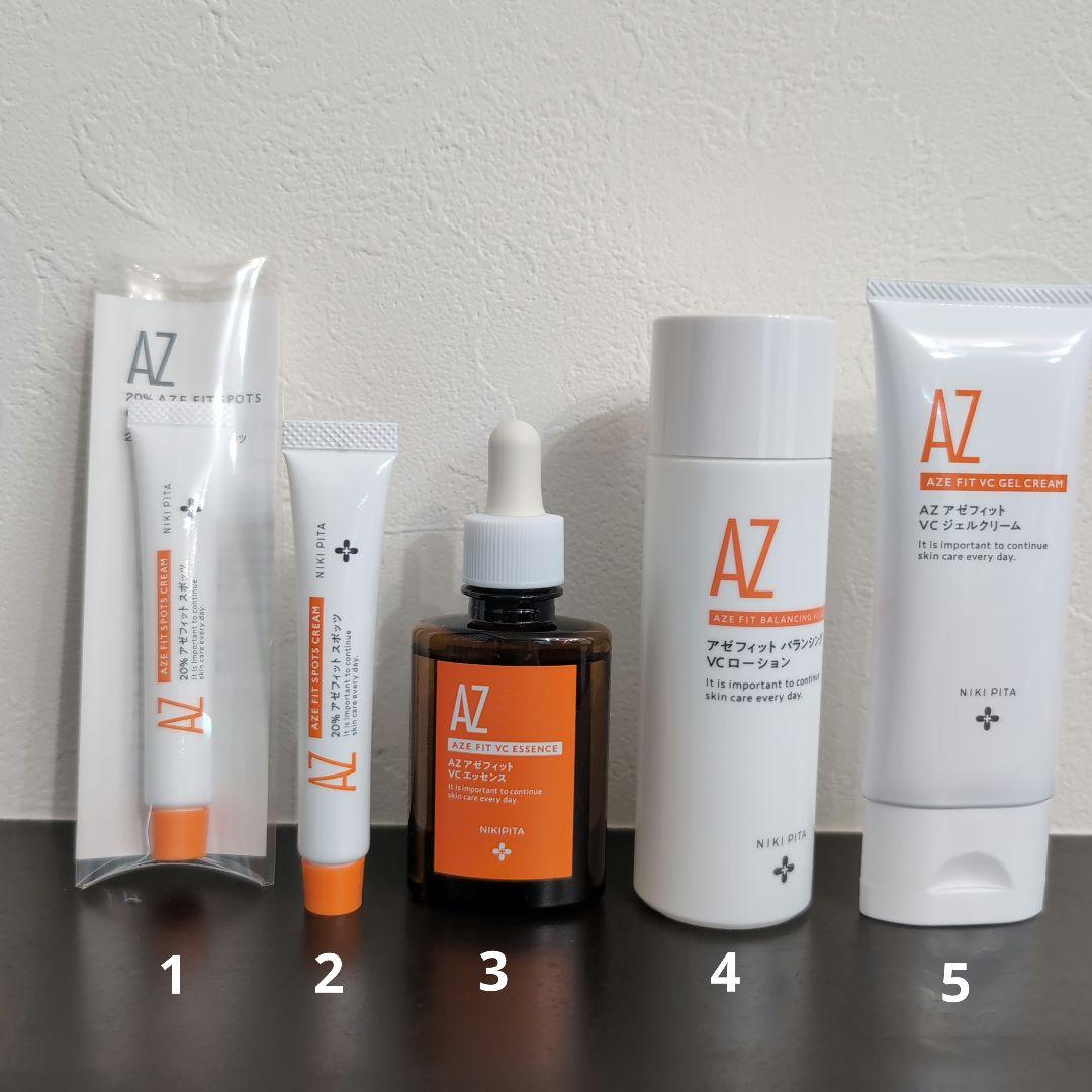 AZ アゼフィット 5点セット