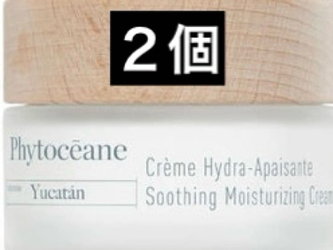 フィトオセアン ジェントル モイスチャライジング クリーム 50ml