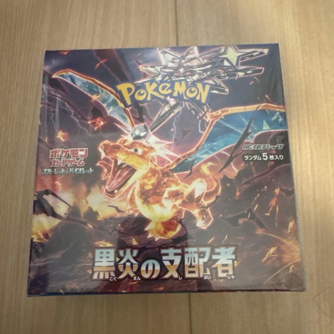 ポケモンカードゲーム 黒炎の支配者(未開封シュリンク付き)