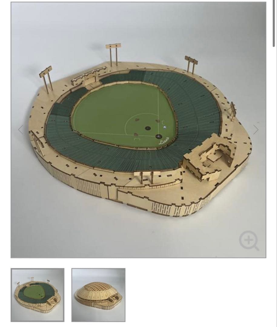 西武ライオンズ球場 ベルーナドーム　木製パズル