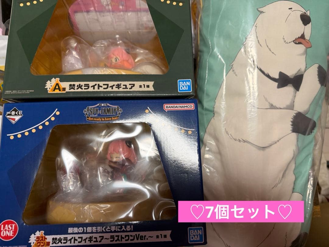 一番くじ♡SPY×FAMILY♡ラストワン賞♡A賞♡B賞♡C賞♡E賞♡おまけ付き 一番くじ SPY×FAMILY -Get ready to have fun!-｜一番くじ倶楽部