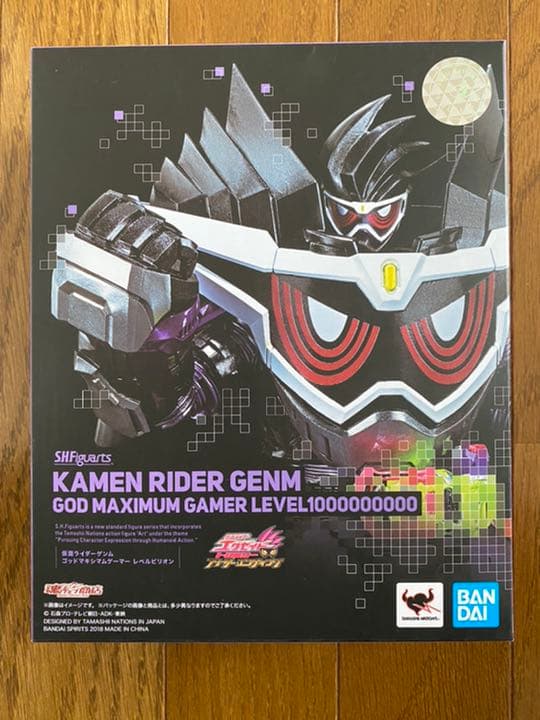 S.H.Figuarts 仮面ライダーゲンム ゴッドマキシマムゲーマー