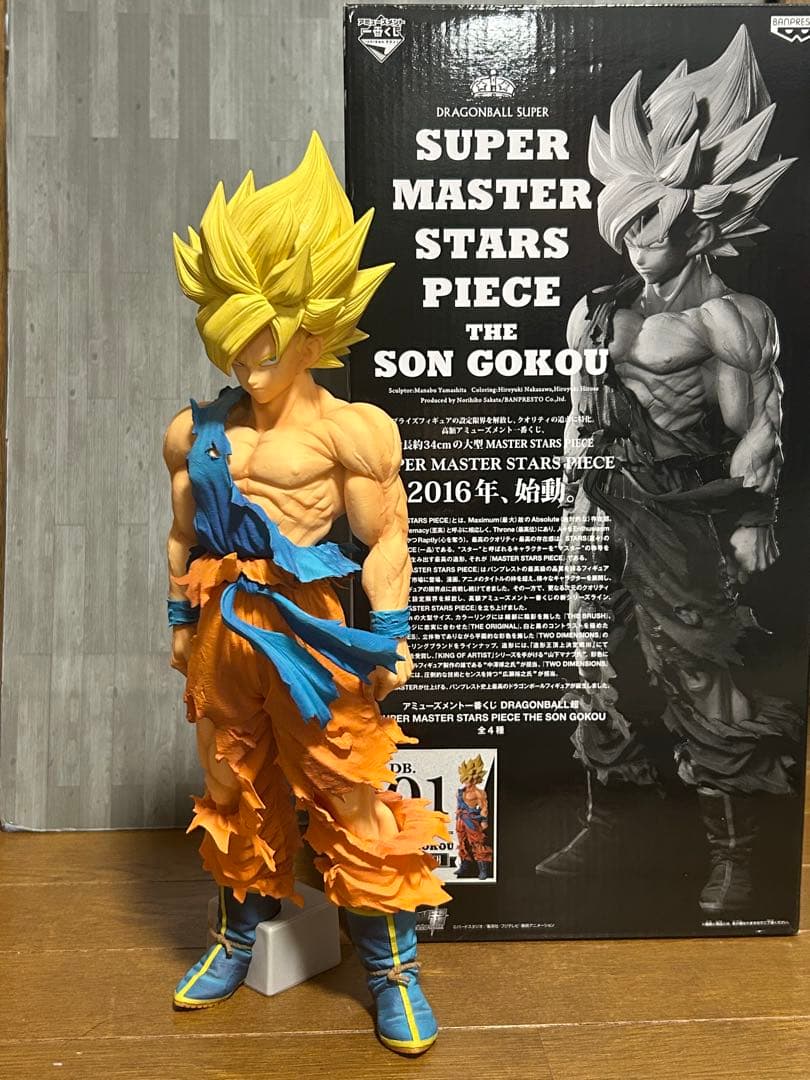 SMSP 孫悟空 A賞 ブラシ彩色 一番くじ フィギュア 国内正規品 初版