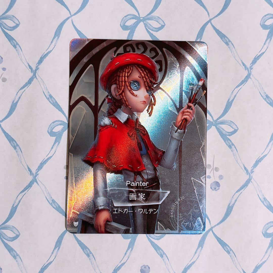 第五人格 コレクションカード 時の軌跡 画家 エドガー・ワルデン